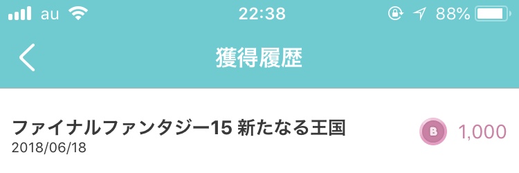 Ff15 新たなる王国 でパワー10万を短時間で達成させる方法 オタク主婦ですがなにか